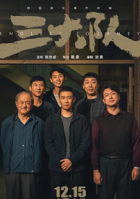 亚洲狠狠爱一区二区三区